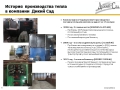 Agro - linka na pelety
